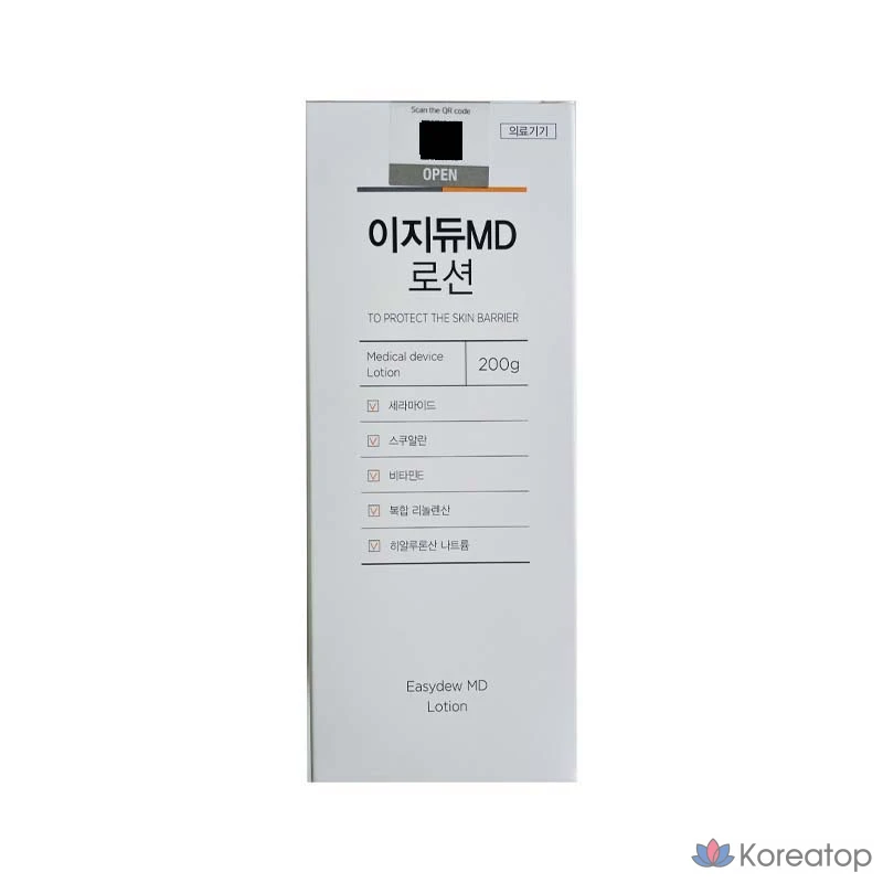 Увлажняющий лосьон Easydew MD 200 г, 1 шт.