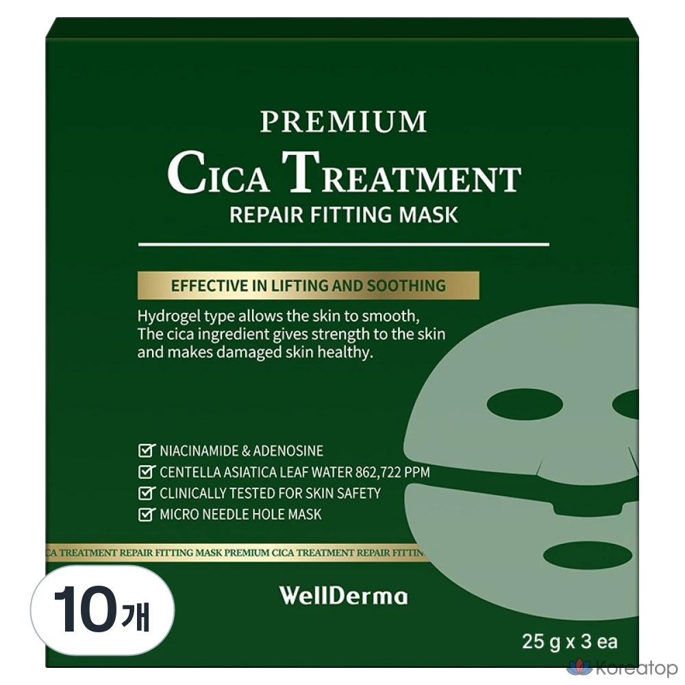 Тканевая маска для лица WellDerma Premium Cica Treatment Repair Fitting Mask, 25 г, 30 шт.