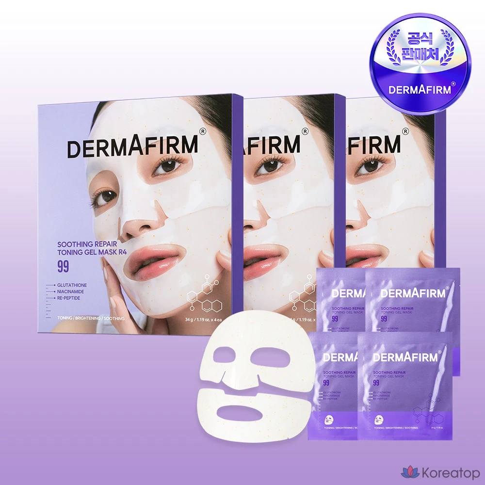 Тканевая маска для лица Dermafirm Soothing Repair Toning Gel Mask, 4 шт.
