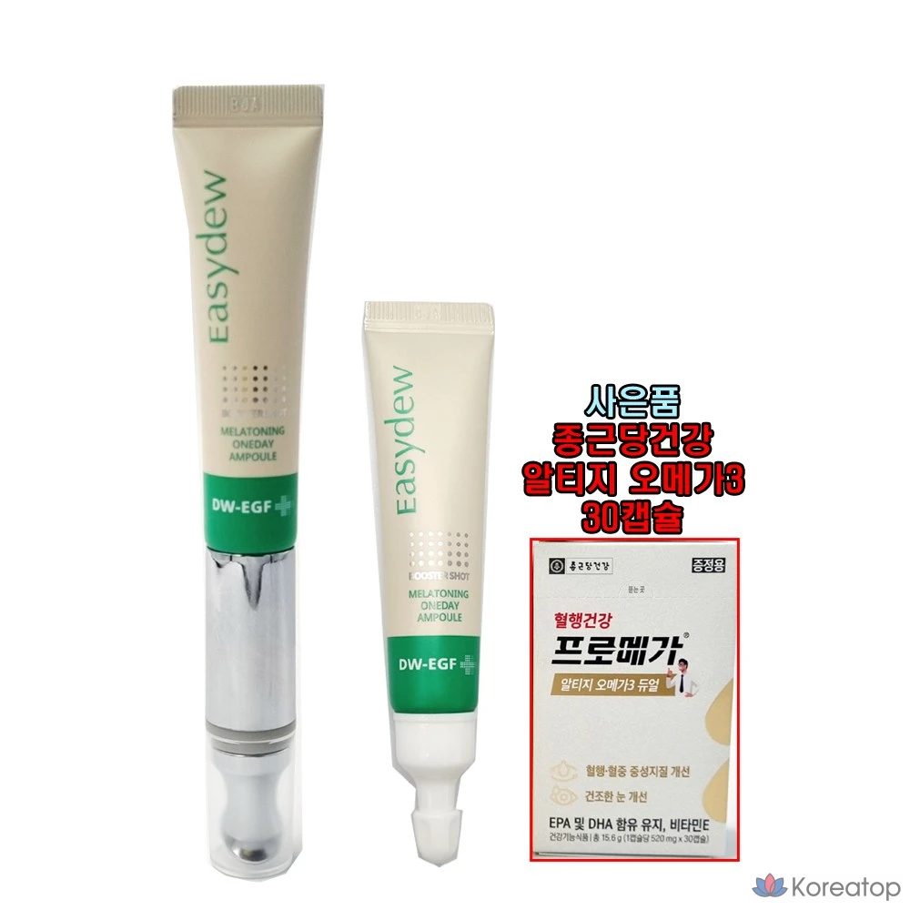 Ампульная сыворотка Easydew DW EGF Melatoning One Day Ampoule Booster Shot, 15 мл, 1 шт.