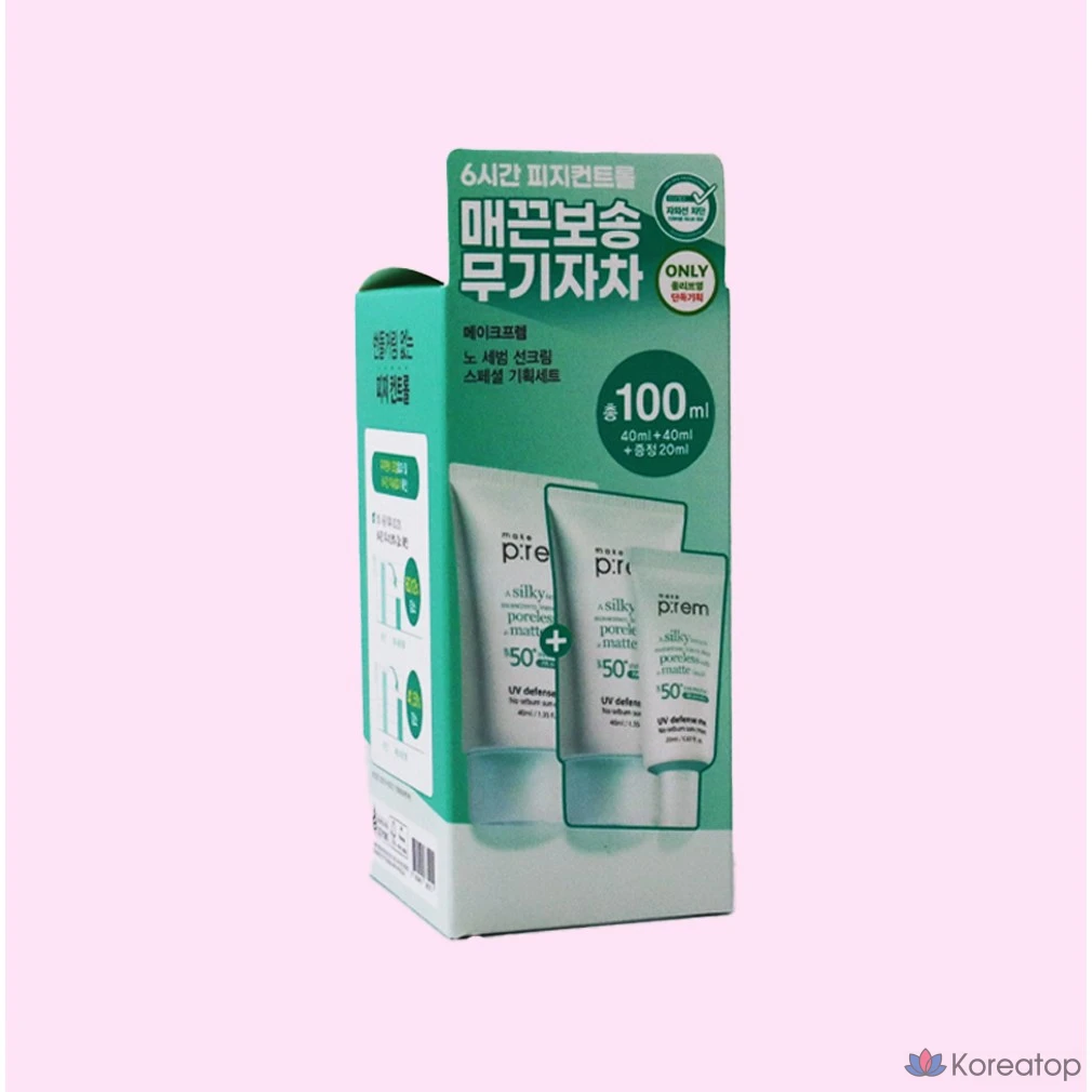 Солнцезащитный крем MAKE P:REM UV Defense Me No Sebum Sun Cream SPF50+ PA++++, 100 мл, 1 шт.