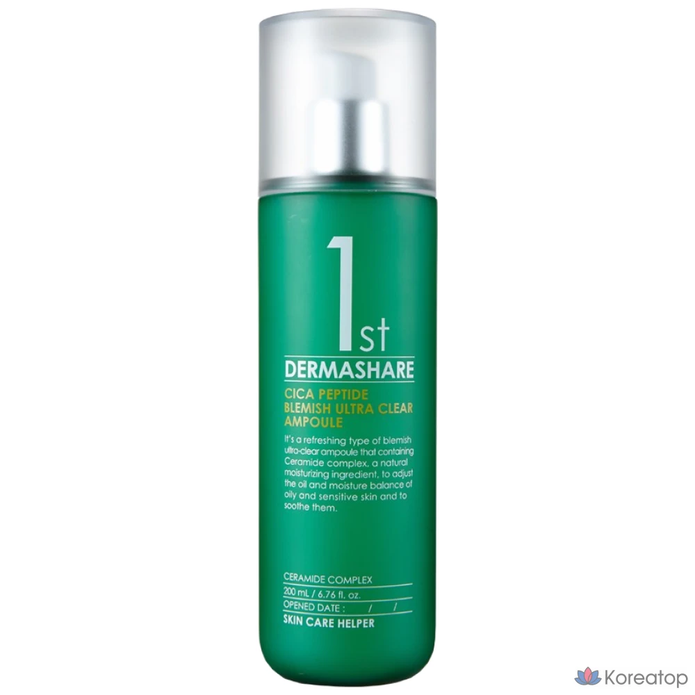 Ампула Dermashare First Cica Peptide Blemish Ultra Clear, 200 мл, 1 шт.