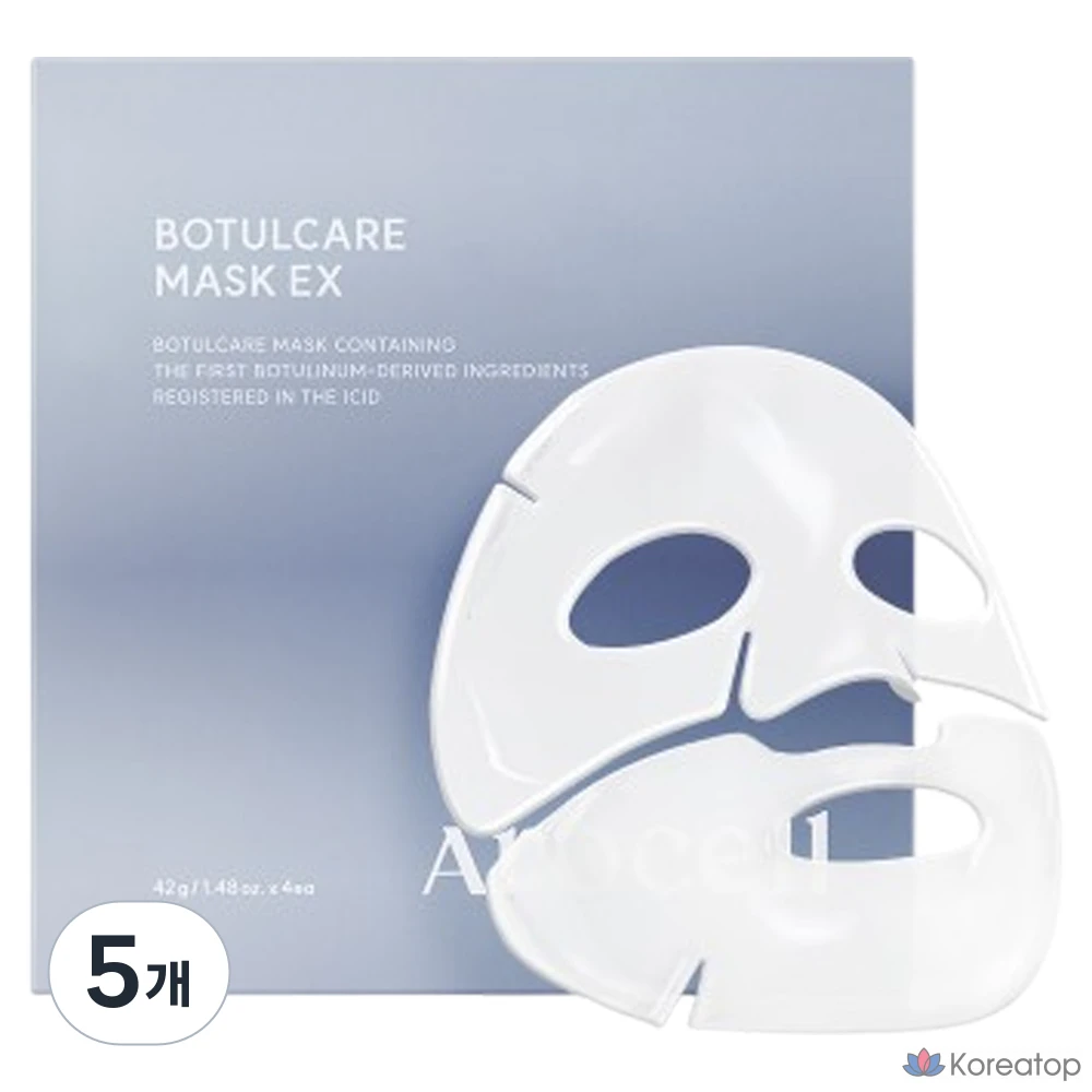 Коллагеновая гелевая маска Arocel Botul Care, 42 г, 4 штуки, 5 штук
