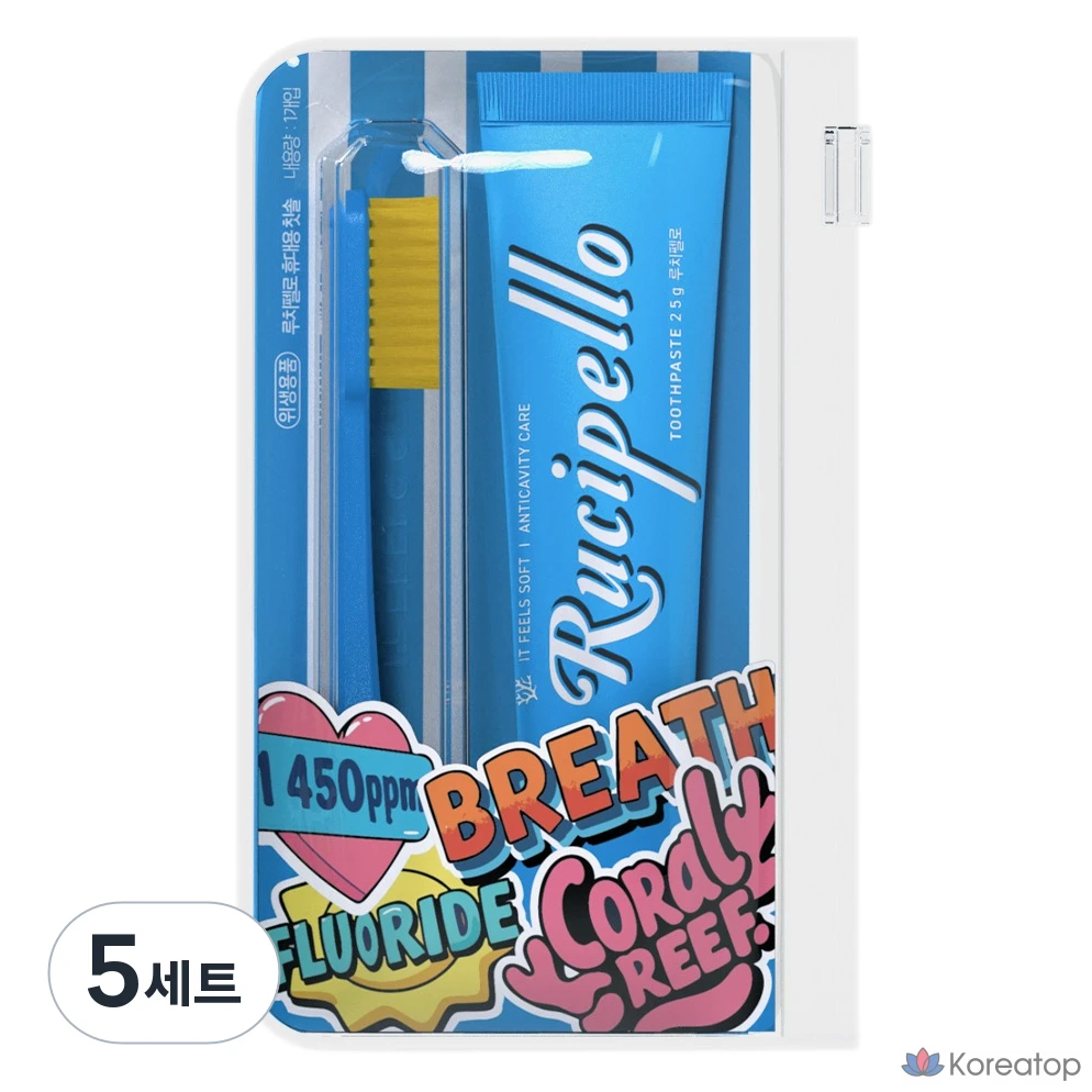 Зубная паста Rucipello Coral Leaf с зубной щеткой, набор, 25 г, 5 шт.