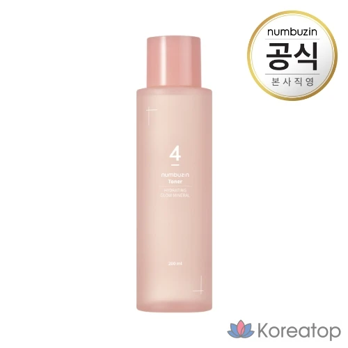 Минеральный тоник Makeup Perfect, 200 мл, 1 шт.