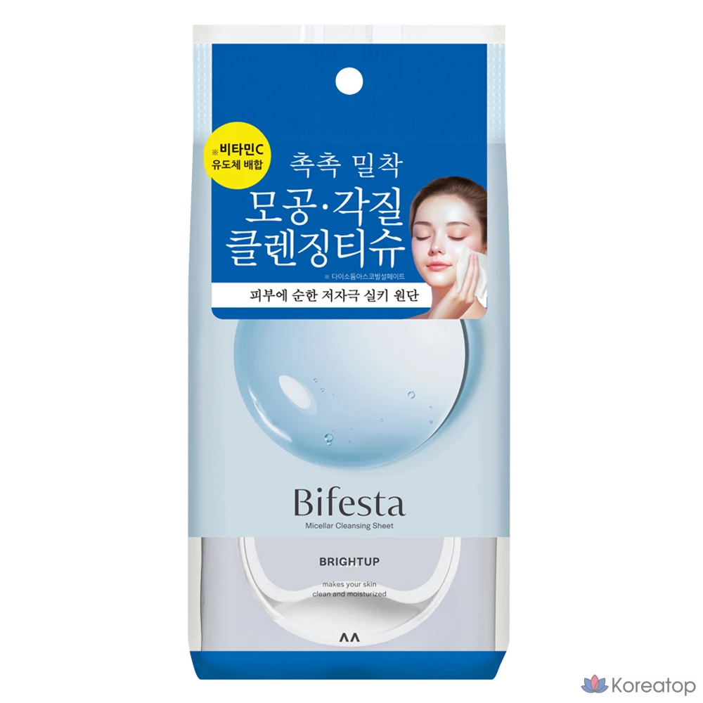 Мицеллярные очищающие салфетки Bifesta для осветления кожи, 46 листов, 1 упаковка.