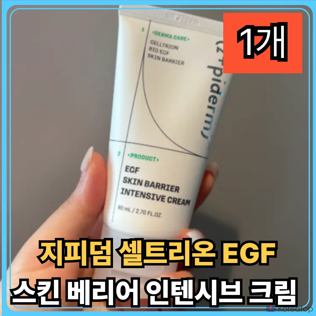 Крем z+piderm EGF Skin Barrier Intensive, 80 мл, 1 шт.
