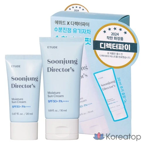 Солнцезащитный крем ETUDE SPF50+ PA + + + + 50 мл + 20 мл, набор для планирования, 70 мл