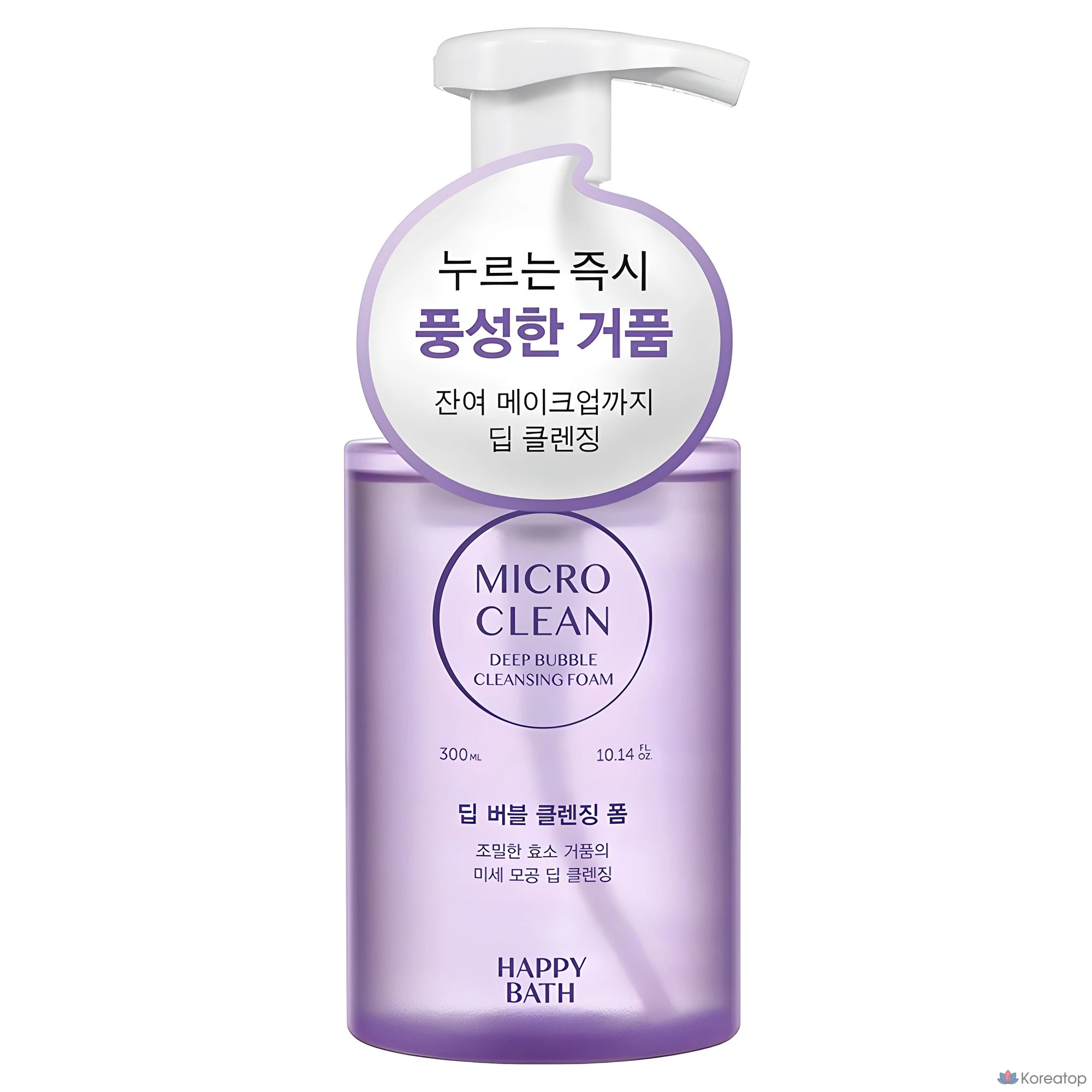 Пенка для глубокого очищения кожи Happy Bath Micro Clean Deep Bubble Cleansing Foam, 300 мл, 1 шт.