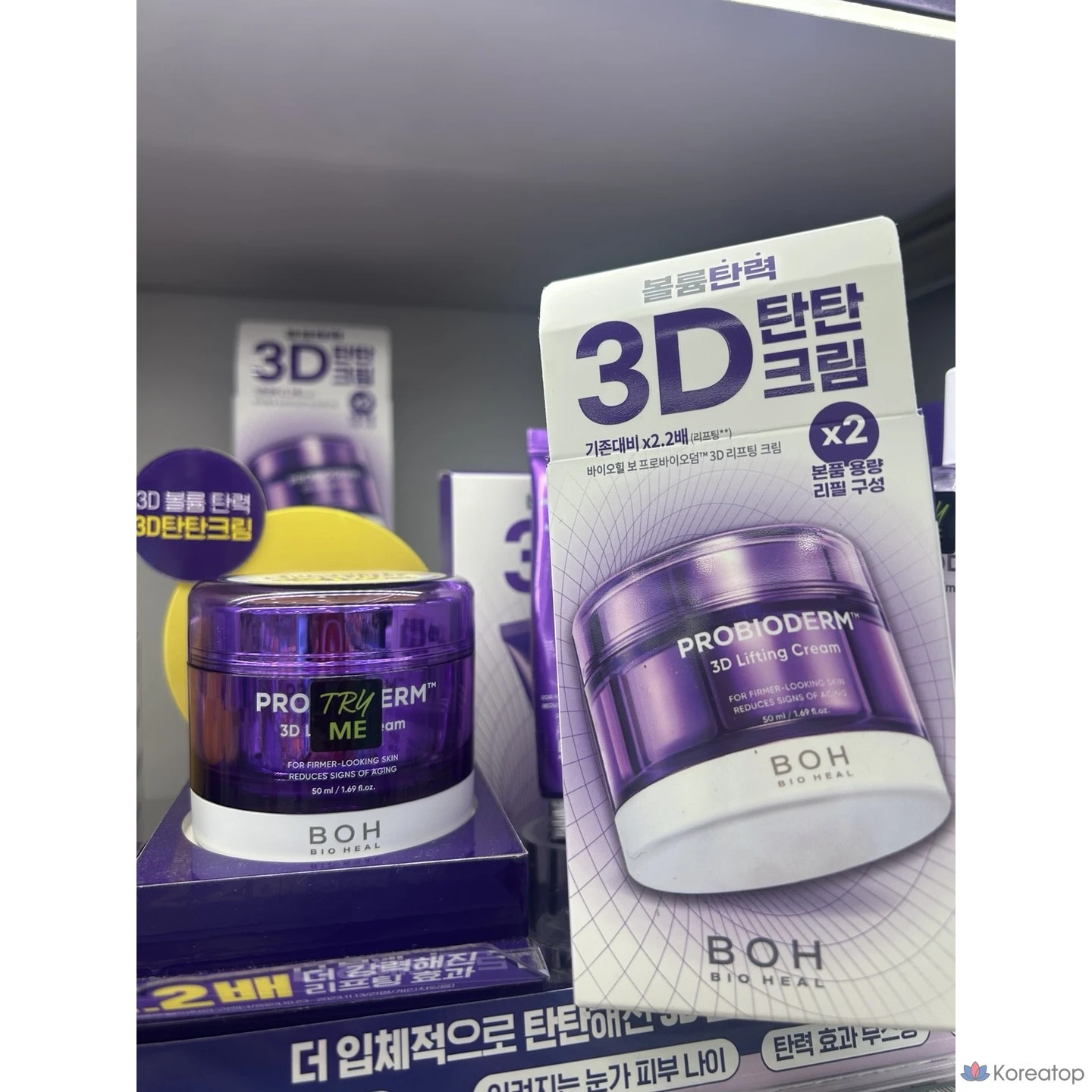 Крем для лица BIOHEAL BOH Probioderm 3D Lifting Cream [Основной продукт + Рефил], 100 мл, 1 шт.