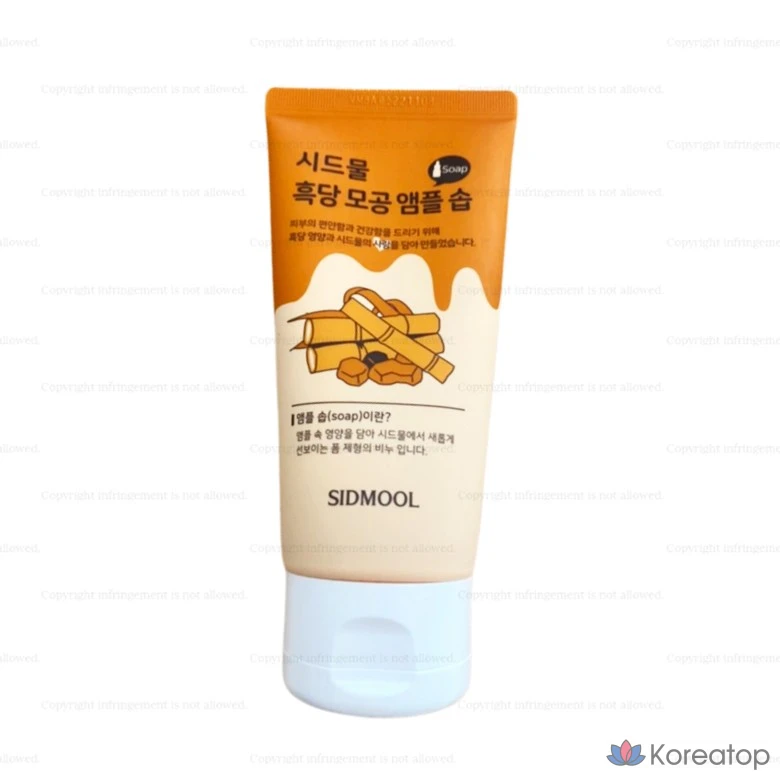 Ампуловое мыло для очищения пор с экстрактом черного сахара, 100 мл, 1 шт.