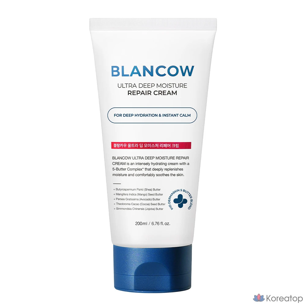 Увлажняющий крем с керамидами и экзосомами центеллы азиатской, 1 флакон, 200 мл.