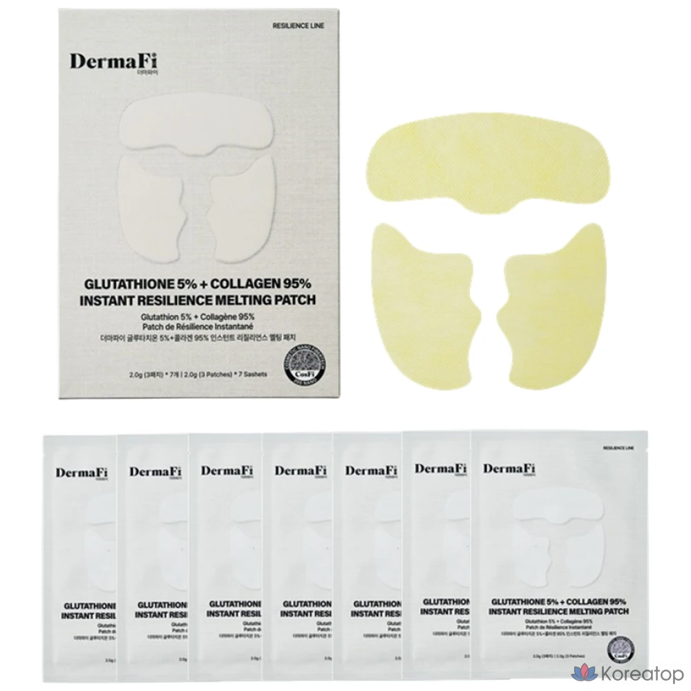 Пластыри Dermafirm с глутатионом 5% и коллагеном 95%, 14 г, 1 шт., 7 шт.