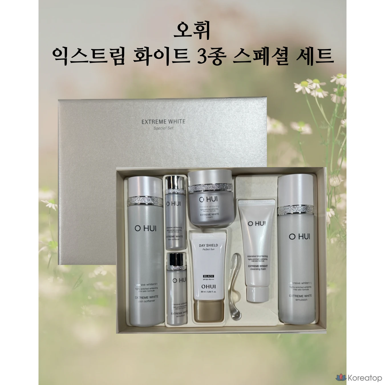 Ohui Extreme White из 3 предметов, 1 предмет