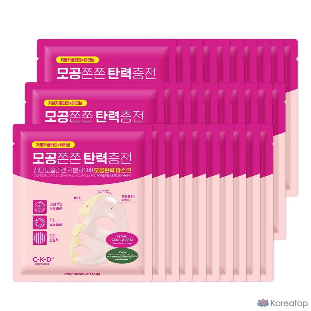 Тканевая маска для лица CKD Retino Collagen Low Molecular 300 Pore Elasticity Mask, 30 шт.