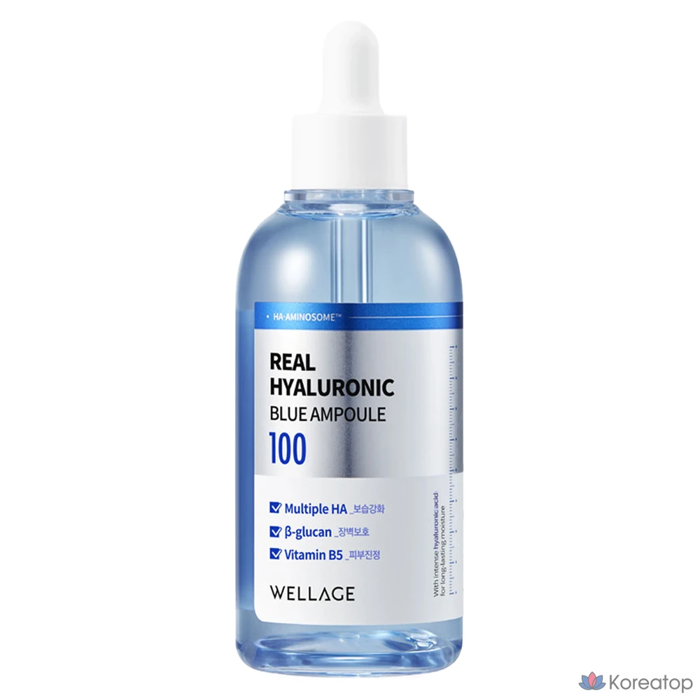 Wellage Real Hyaluronic Blue, 75 мл, 1 шт.