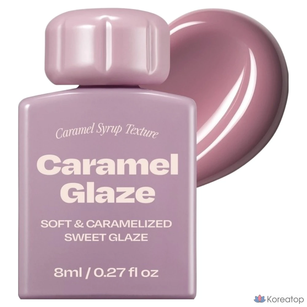 Глосс для губ ALTERNATIVE STEREO Caramel Glaze Lip Gloss, оттенок 09 Earl Grape, 1 шт.