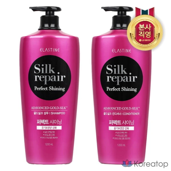 Шампунь и кондиционер Elastine Silk Repair Perfect Shining Gold, 1,2 л, 2,4 л, 1 шт.