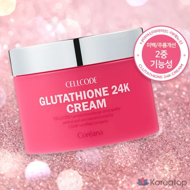 [Koreana Cosmetics] Отбеливающий крем от морщин с глутатионом 24K, 1 шт, 100 г