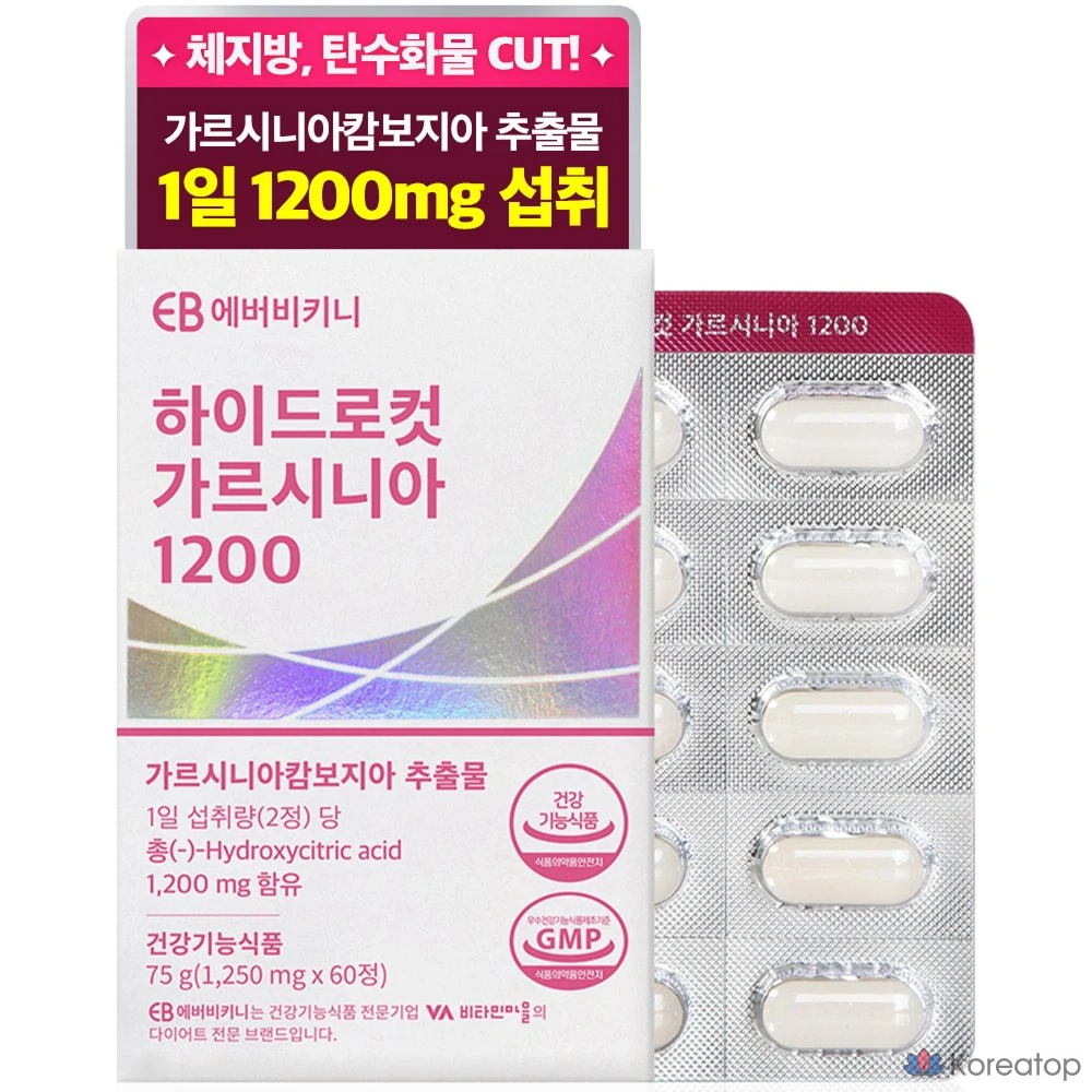 БАД EverBikini Hydrocut Garcinia 1200, 60 шт.