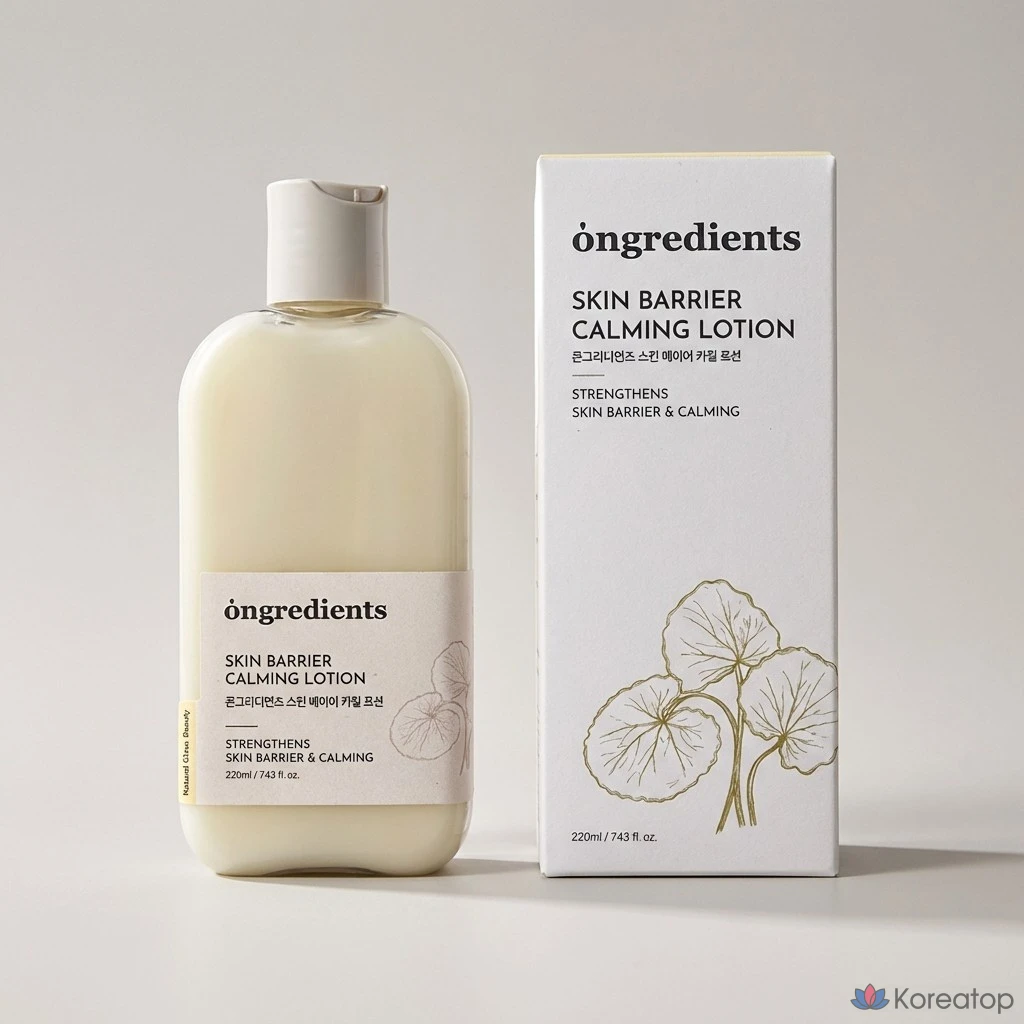 Успокаивающий лосьон для кожного барьера Ongredients, интенсивный успокаивающий увлажняющий лосьон для чувствительной кожи, укрепляющий кожный барьер, 220 мл, 1 шт.