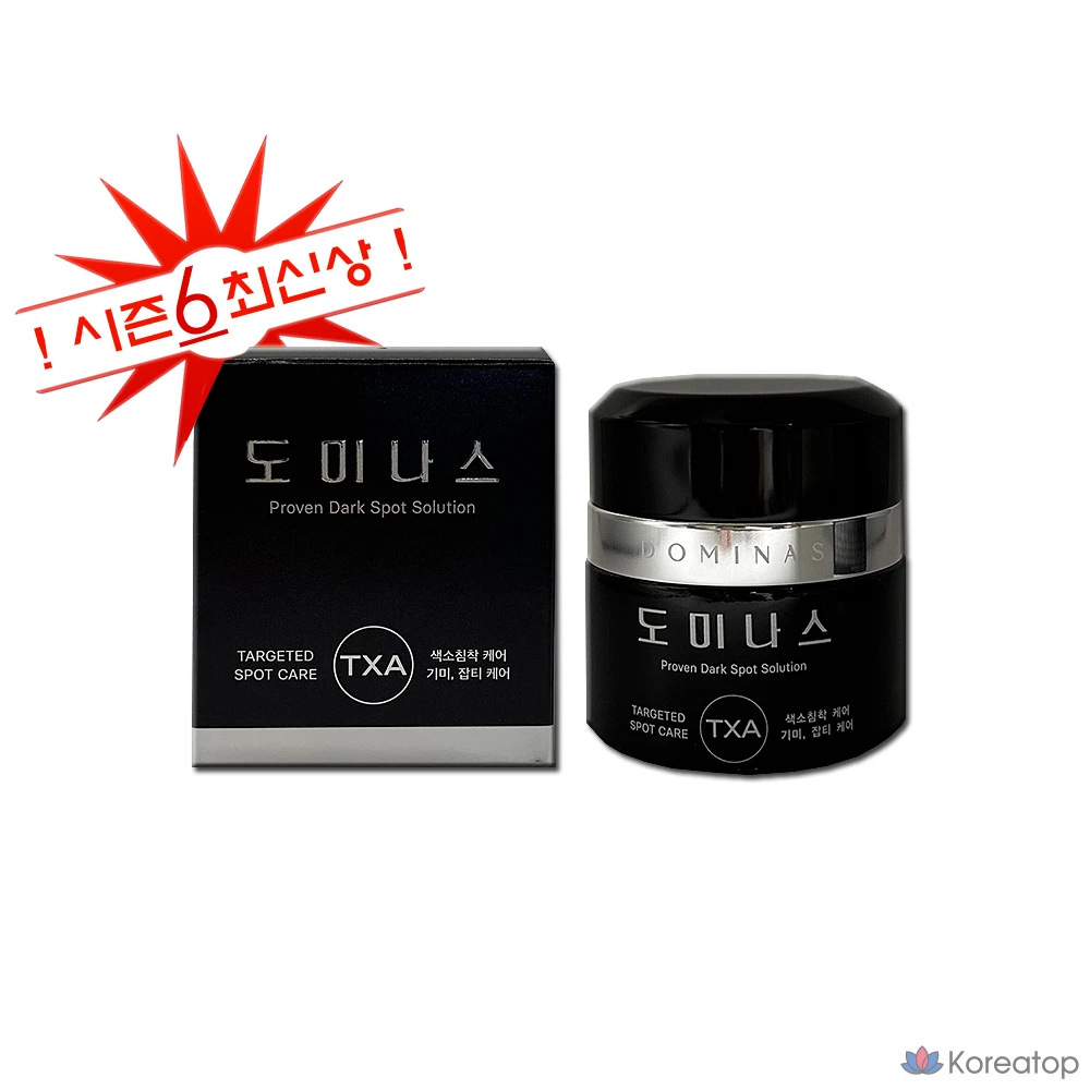 Крем Dominas 6 XP с транексамовой кислотой 6-го поколения, 50 г, 1 упаковка