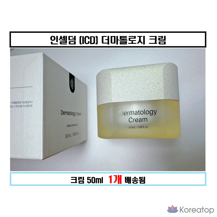 Активный крем Incellderm, 1 шт., 50 мл