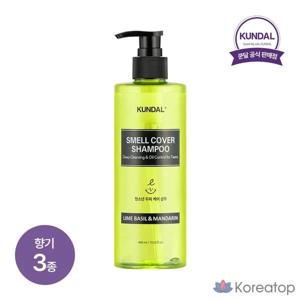 Шампунь Kundal All Day Smell Cover, 400 мл, 1 шт.