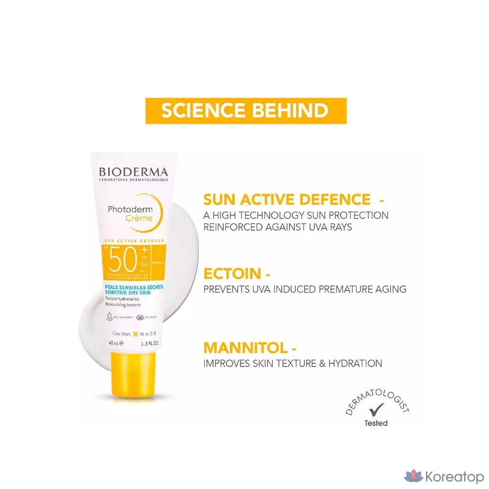 Крем Bioderma Photoderm солнцезащитный, 40 мл, 1 шт.