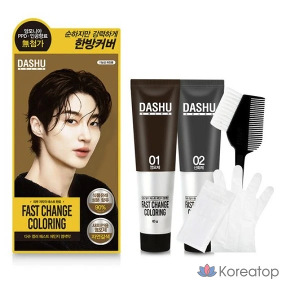 Краска для волос DASHU Color Fast Change, натуральный коричневый, 1 шт.