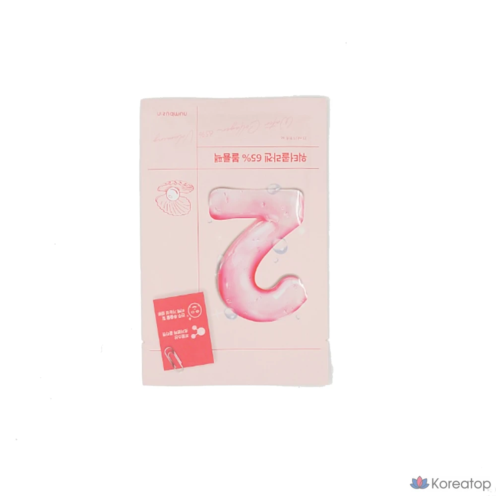 Тканевая маска для лица Numbuzin No.2 Water Collagen 65% Volume Pack, 33 г, 5 шт.
