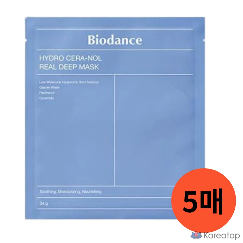 Biodense Hydro Seranol Real Deep Mask, 1 упаковка, 5 шт.