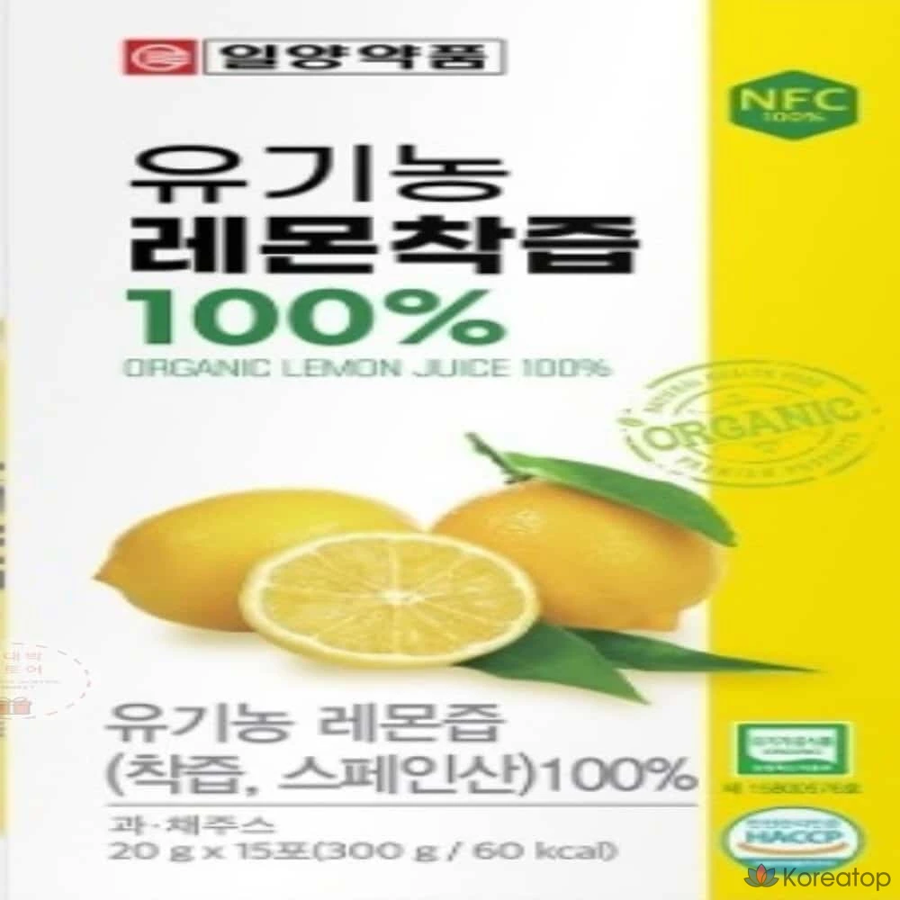 Сок Il-Yang Organic Whole Lemon NFC, 20 г, 15 шт.