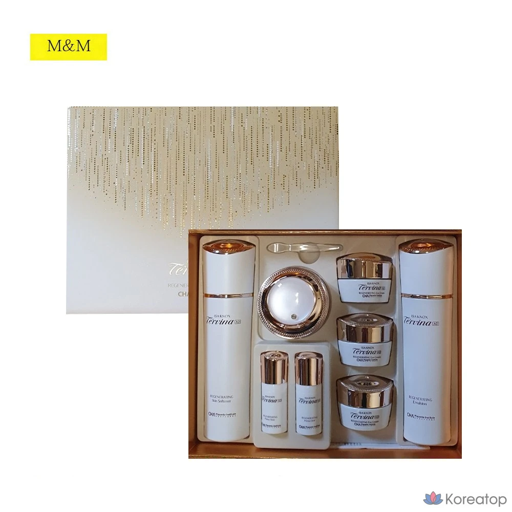 Izanox Terbina Advanced Regenerating из 3 предметов, 1 комплект