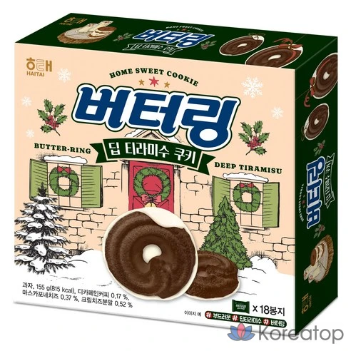Печенье тирамису с начинкой Haitai Confectionery