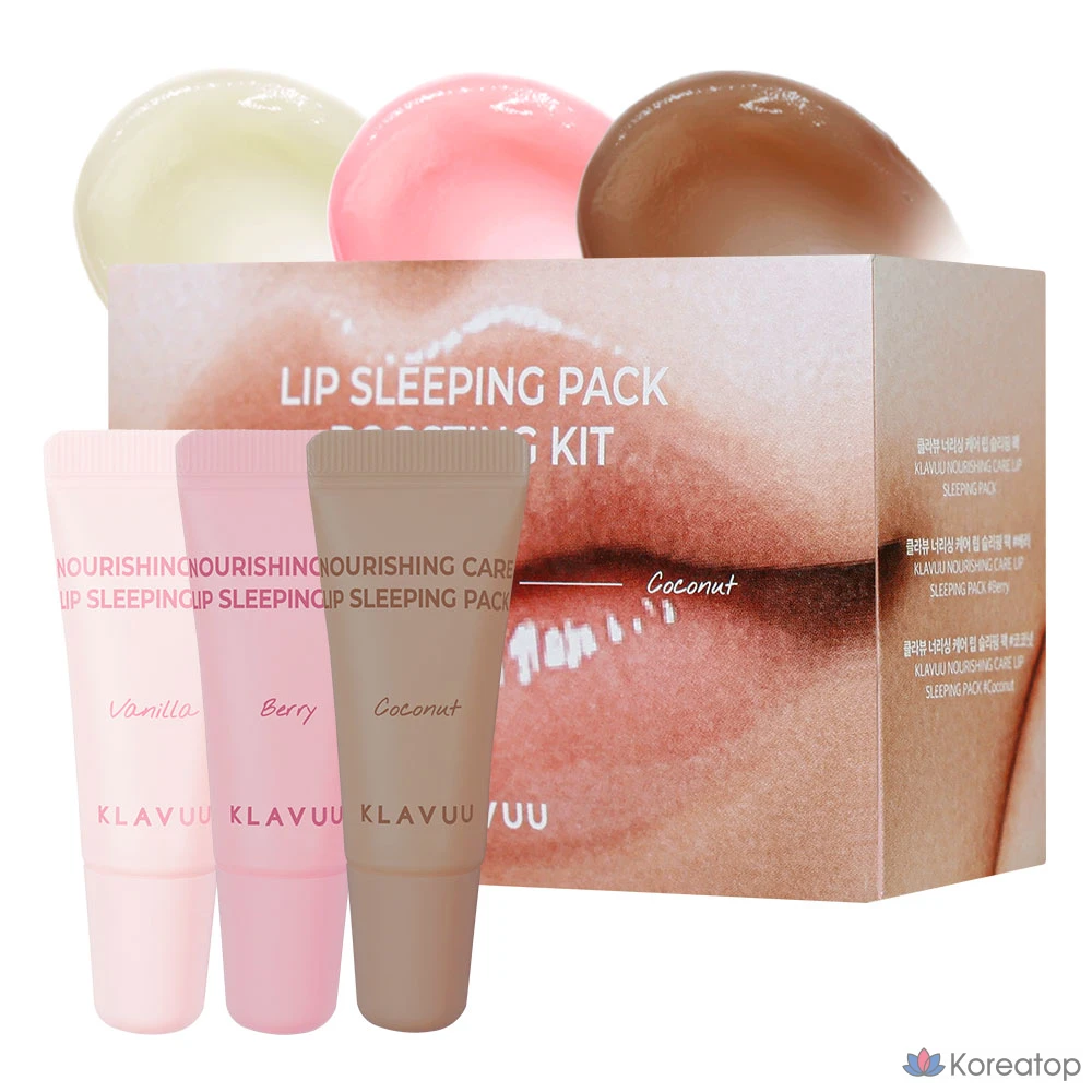 Набор для ухода за губами Klavuu Nourishing Care Lip Sleeping Pack Boost Kit, 1 упаковка, 3 упаковки