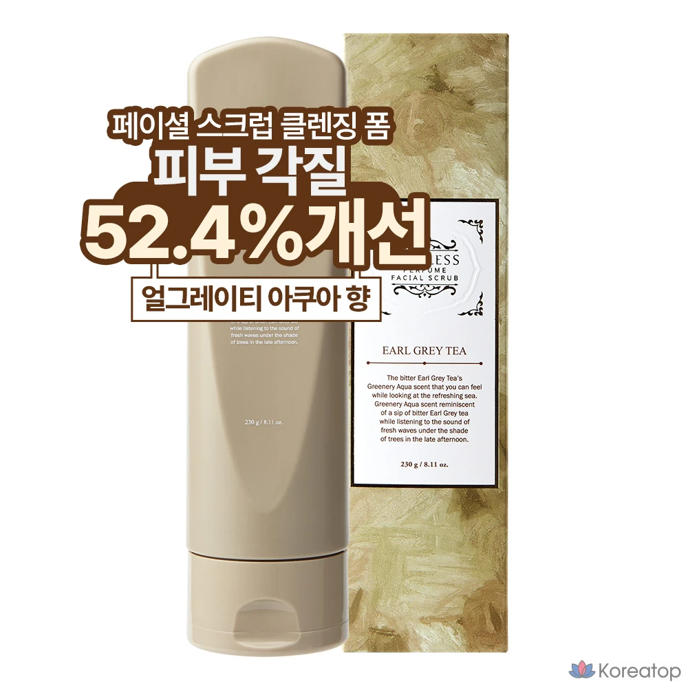 Скраб для лица Teabless Earl Grey Tea Jam Peeling Facial Scrub, 1 шт., 230 г