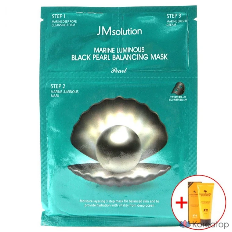Тканевая маска для лица JM Solution Face 3-Step Black Pearl Skin Care Mask, 10 шт.