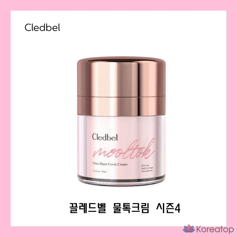 Прозрачный крем для лица Cledbel Water Tok Tok, 4 сезон, 45 мл, 1 шт.