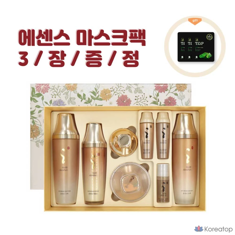 Данахан Бонёнджин, набор из 4 предметов, 1 комплект