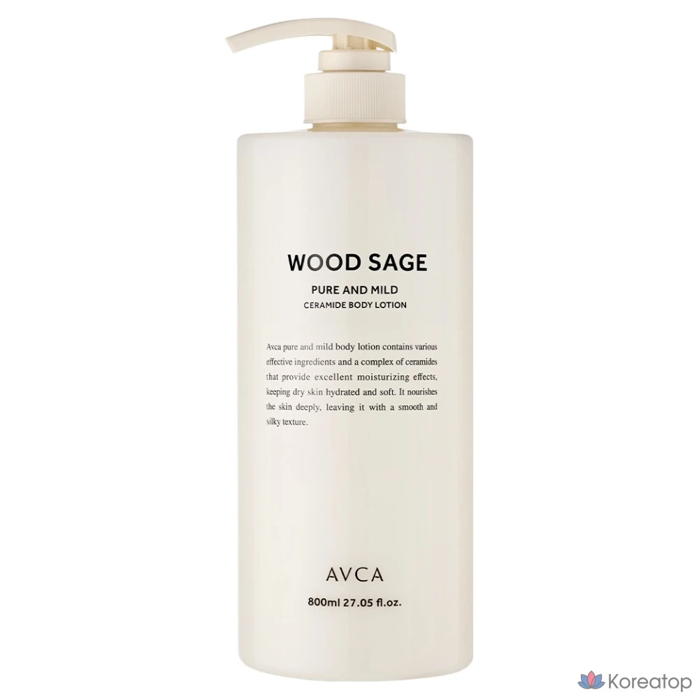 Лосьон для тела AVCA Pure &amp; Mild с керамидами и ароматом шалфея, 1 шт., 800 мл