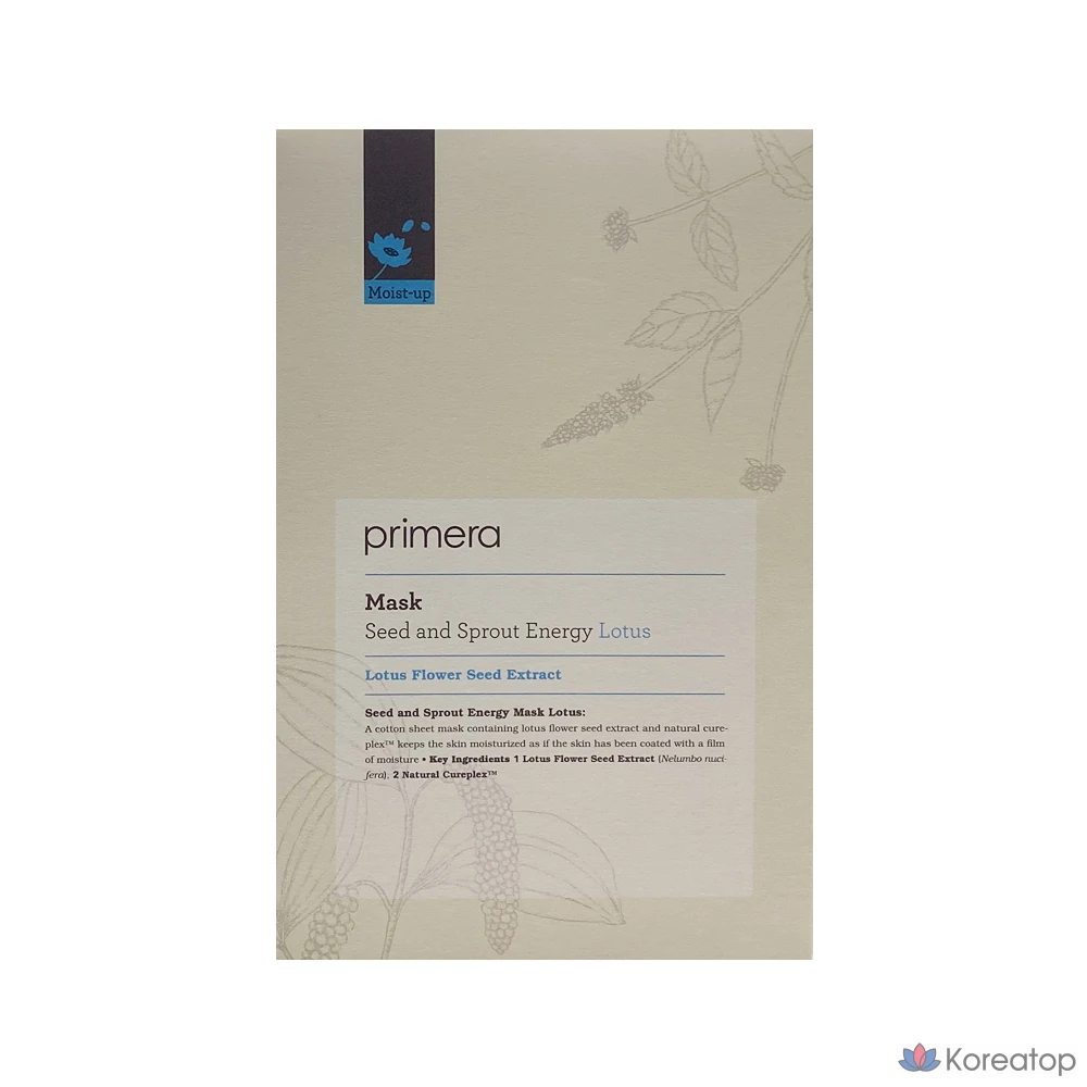 Энергетическая маска Primera Seed & Sprout, упаковка из 5 штук, 1 шт.