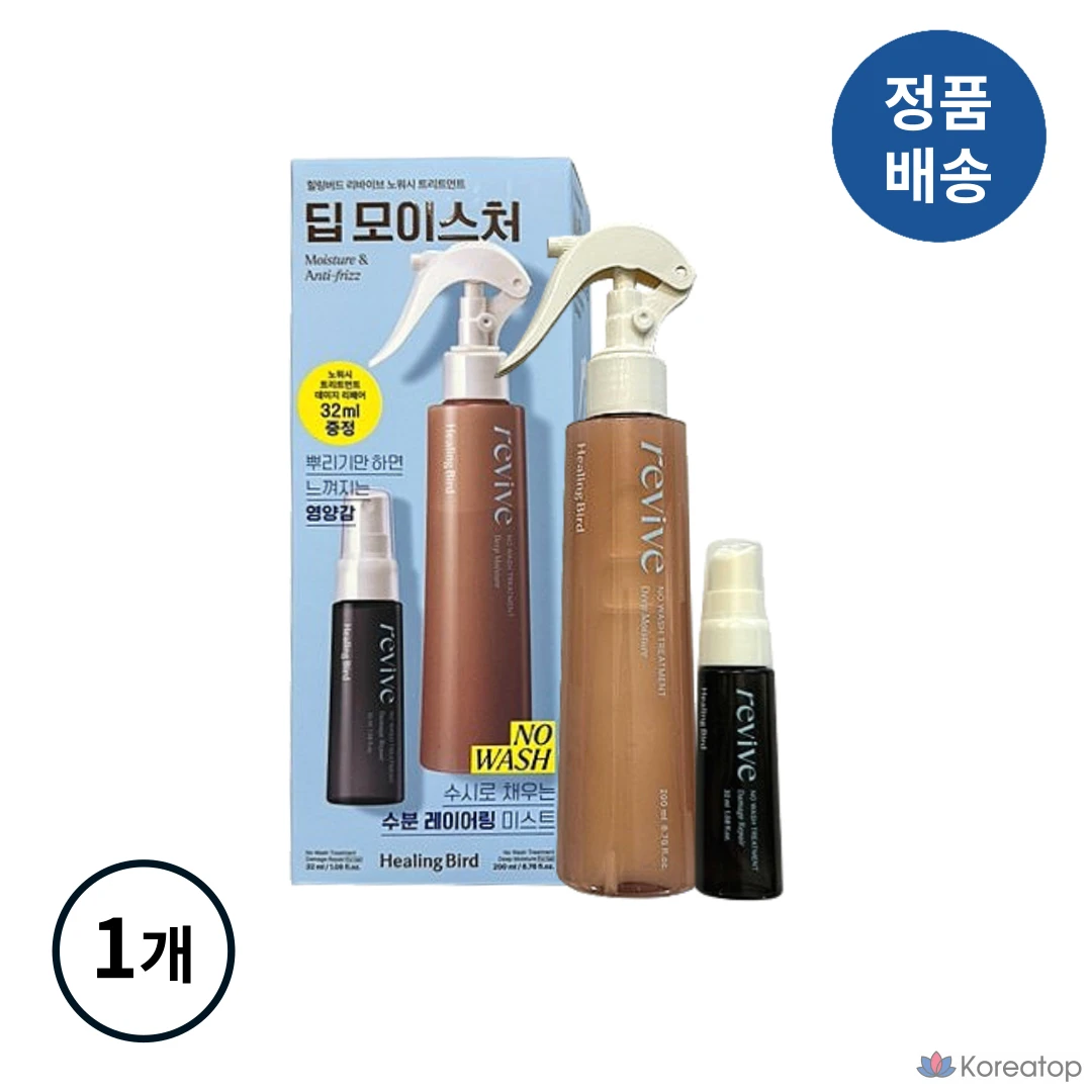 Несмываемый кондиционер-спрей Healing Bird Revive No Wash Treatment Deep Moisture, 200 мл, 1 шт.