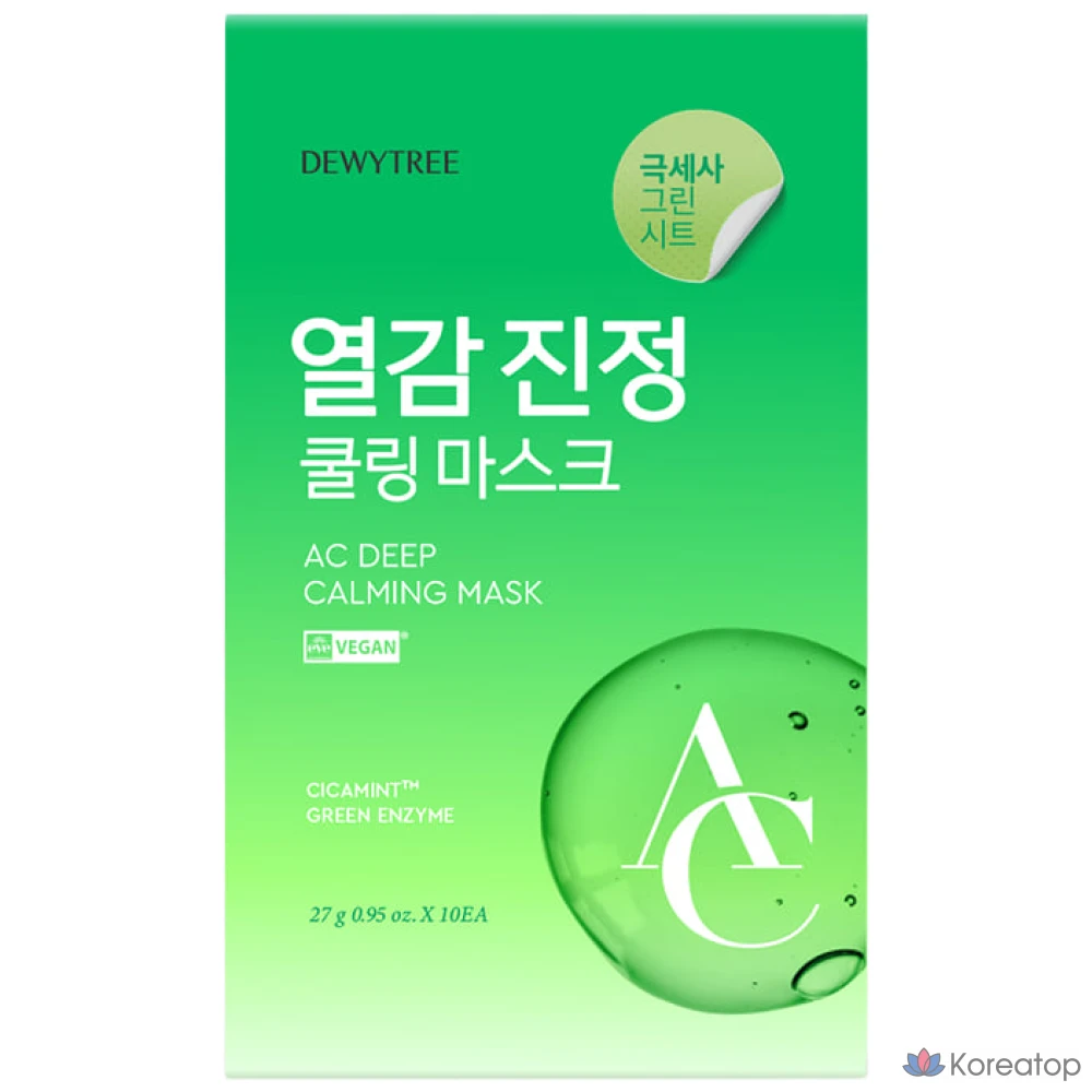Тканевая маска для лица Dewytree AC Deep Calming Mask, 50 шт.