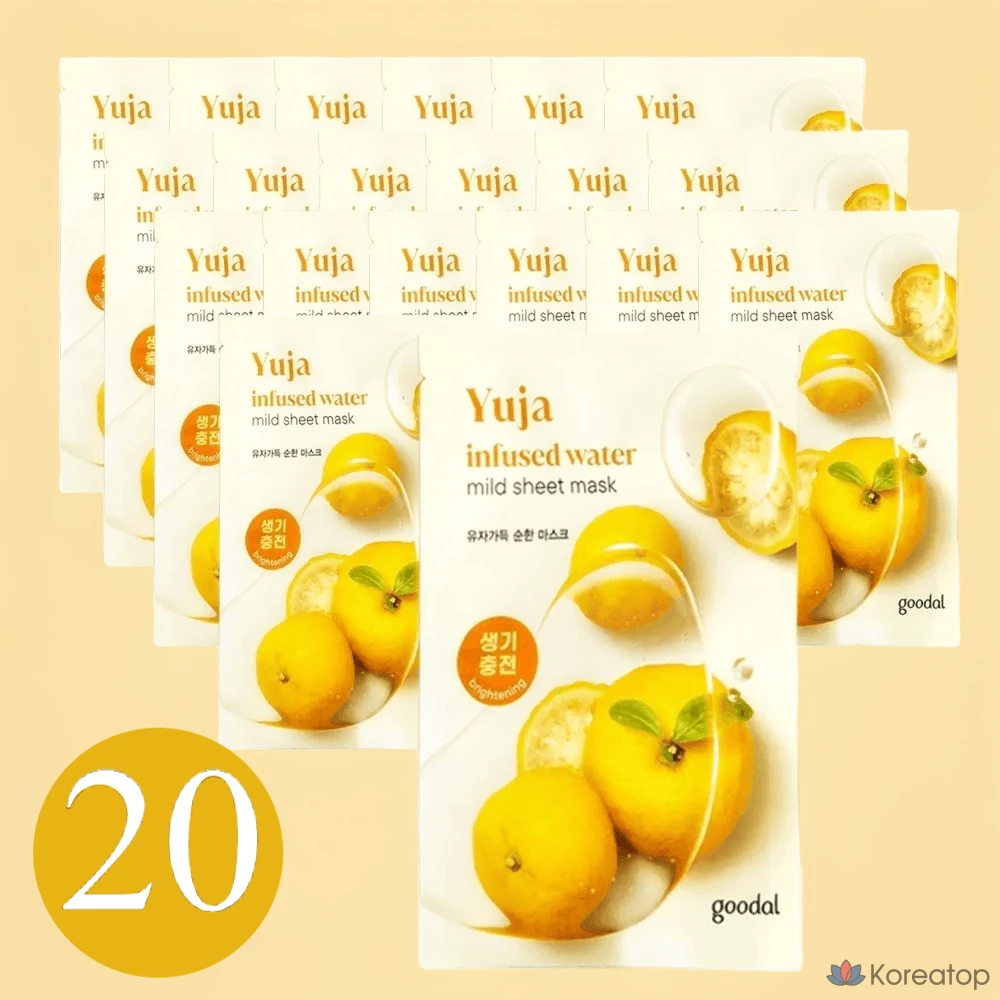 Набор масок Goodal Yuja Mask Pack