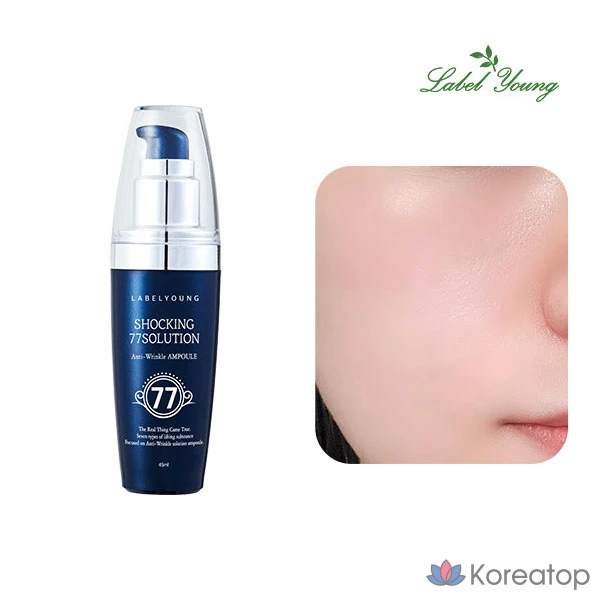 Ампула от морщин Label Young Shocking 77 Solution, 1 шт., 45 мл