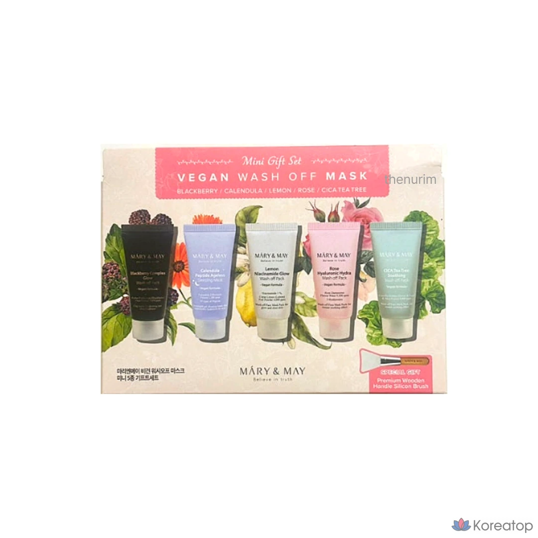Набор из 5 мини-масок для умывания Marien May Vegan Wash-Off Mask Pack, 1 упаковка.