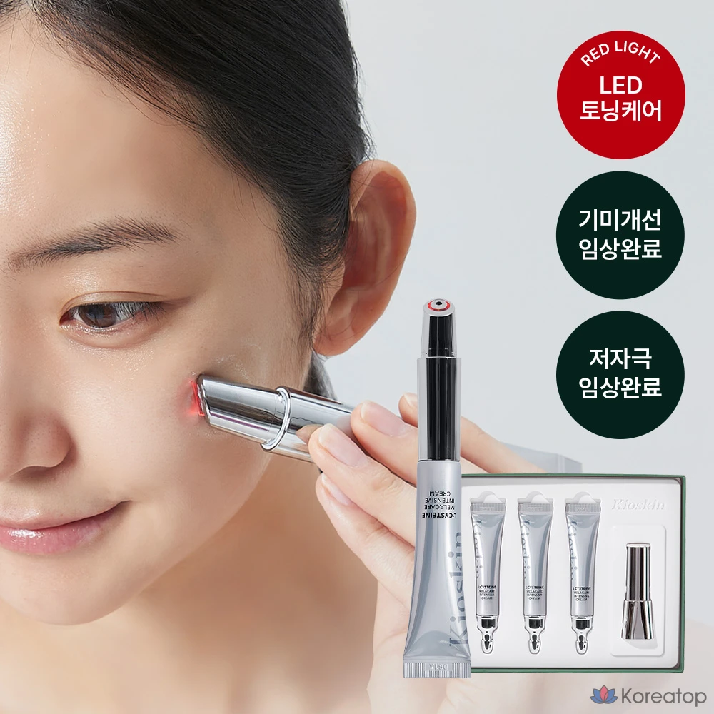 Крем для кожи вокруг глаз KIOKSIN 7 Days Effect Spot Wrinkle Intensive Care Eye Cream EMS Microcurrent Red LED Smart Beauty Device, 45 мл, 1 шт.