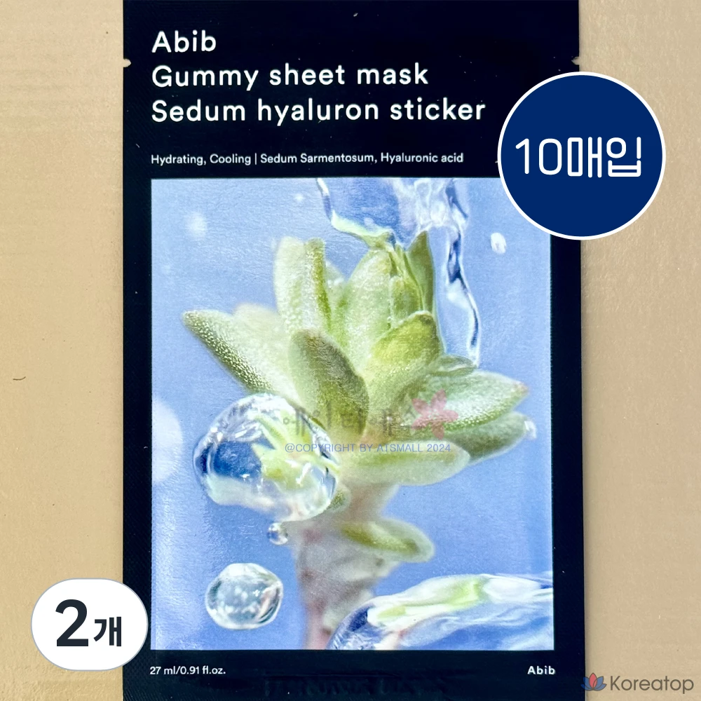 Тканевая маска для лица Abib Gum Sheet Mask Hydrating Hyaluron Sticker, 20 шт.