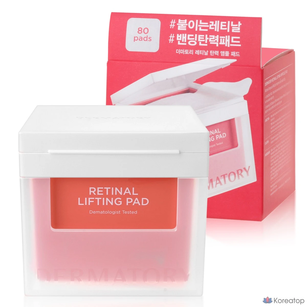 Ампульные пэды Dermatory Retinal Elasticity Ampoule Pads, 80 шт.